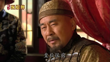 皇后從前