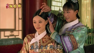 皇上方纔問小主