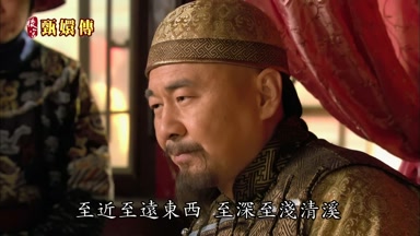 至近至遠東西至深至淺清溪
