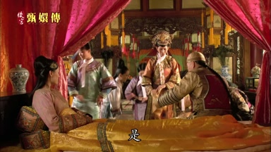 是