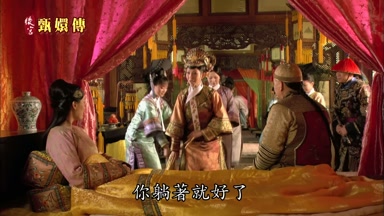 你躺著就好了