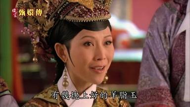 有幾塊上好的羊脂玉