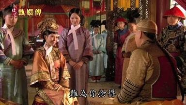 難為你捨得