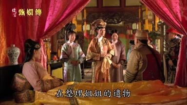 在整理姐姐的遺物