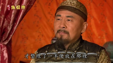 才整理了一半便放在那裏