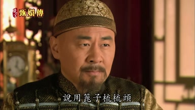 說用篦子梳梳頭