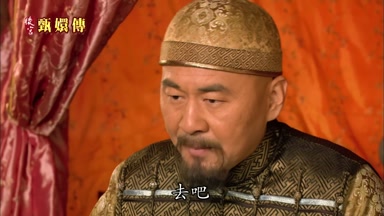 去吧