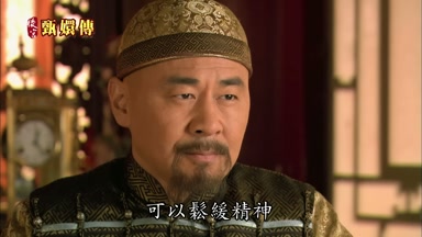 可以鬆緩精神