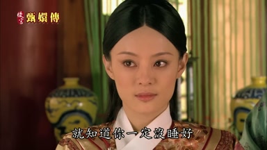 就知道你一定沒睡好