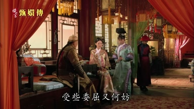 受些委屈又何妨