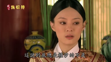 這說到底總是槿汐的不是