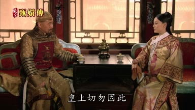 皇上切勿因此