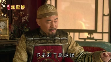 不是到了朕這裏