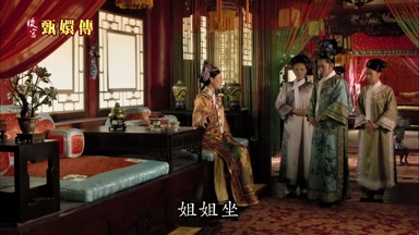 姐姐坐