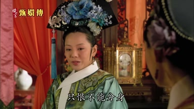 只恨不能分身