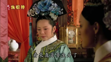 看來真是要生分了