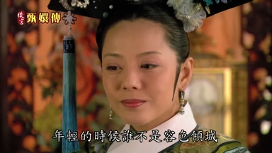 年輕的時候誰不是容色傾城
