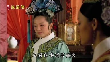 又對世事洞若觀火