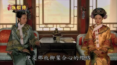 便是那枚柳葉合心的纓絡