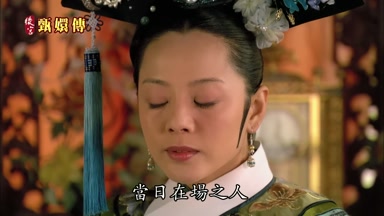 當日在場之人