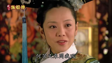 何苦又來問我呢