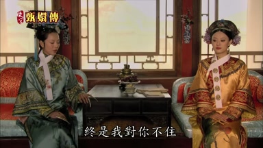 終是我對你不住