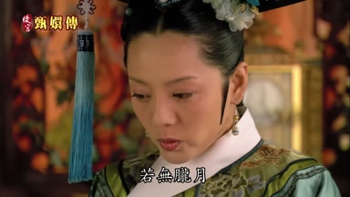 若無朧月