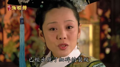 已經出現了細碎的裂紋