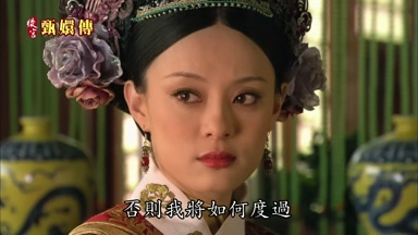 否則我將如何度過