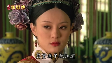 其實我早就知道