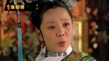 你還能回來
