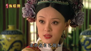 並非我自己探知