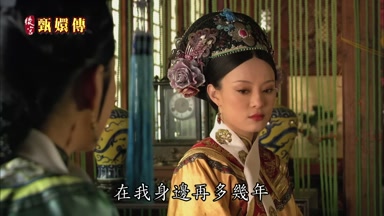 在我身邊再多幾年