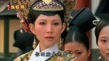你的臉是怎麼了