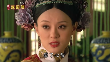 蒙了心智