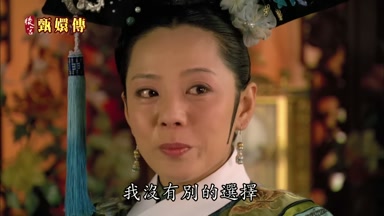 我沒有別的選擇