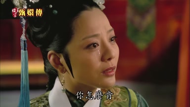 你怎麼肯