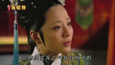 弘瞻與靈犀已叫我自顧不暇