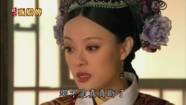 那才是真真斷了
