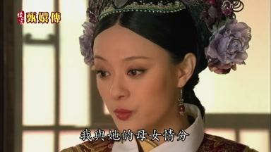 我與她的母女情分