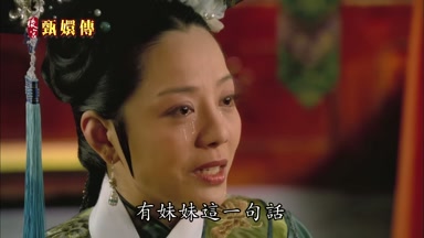 有妹妹這一句話