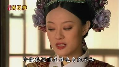即便我這個生母也自嘆不如