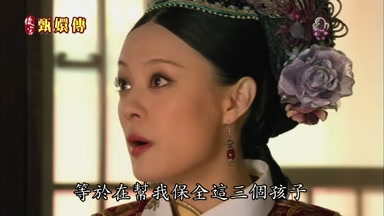 等於在幫我保全這三個孩子