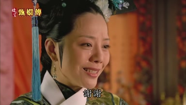 謝謝