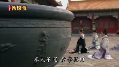 奉天承運皇帝詔曰
