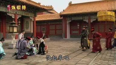 快起來吧