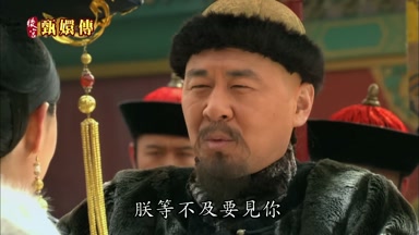朕等不及要見你