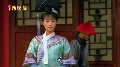 是
