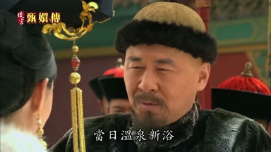 當日溫泉新浴