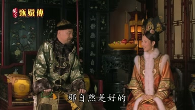 那自然是好的